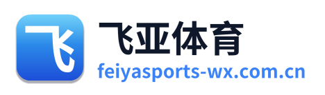飞亚体育 Logo